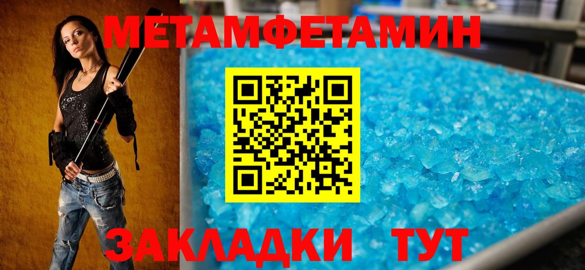 АМФ VHQ Чапаевск