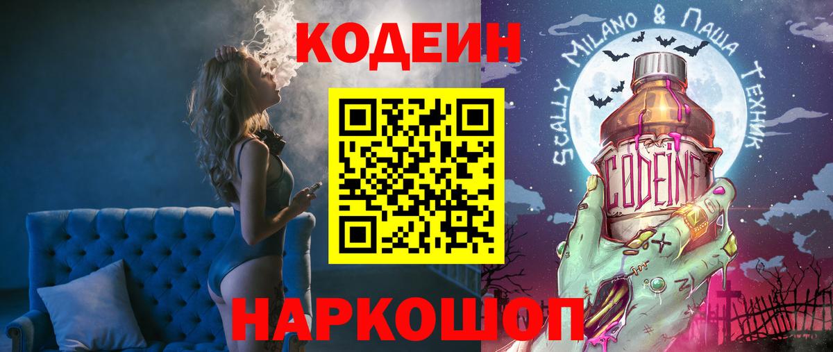 Мефедрон  КОКАИН  Вход с VPN  Чапаевск  МДМА  Магазины продажи наркотиков  ГАШ  Меф кристаллы  МАРИХУАНА 