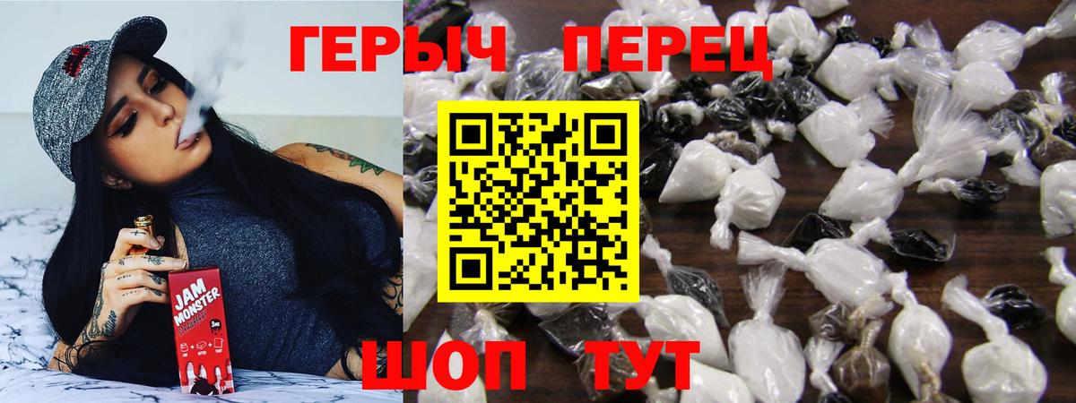 Героин Афган Чапаевск