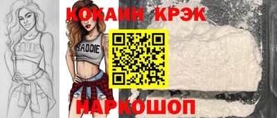 твердый Комсомольск-на-Амуре