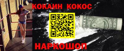 твердый Комсомольск-на-Амуре
