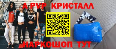 твердый Комсомольск-на-Амуре