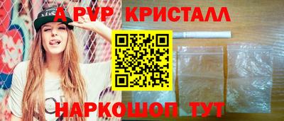 твердый Комсомольск-на-Амуре