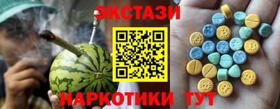 ECSTASY Коммунар