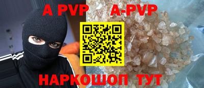 твердый Комсомольск-на-Амуре