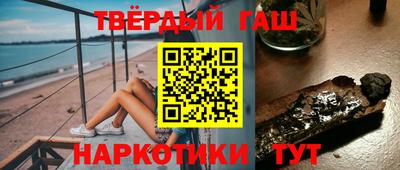 твердый Комсомольск-на-Амуре