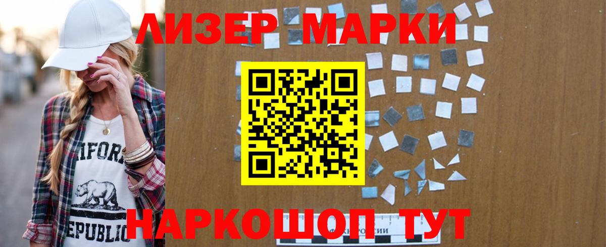 ЛСД экстази кислота  MEGA как войти  Лсд 25 экстази  Чапаевск  Вход с VPN 