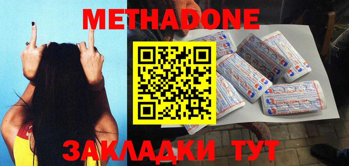 сайты даркнета официальный сайт  Вход с VPN  Чапаевск  Метадон мёд  Метадон белоснежный  blacksprut ссылки 