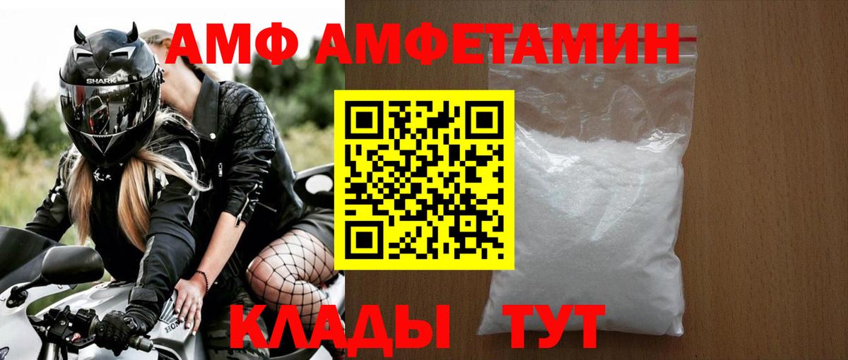 Метамфетамин Декстрометамфетамин 99.9%  Метамфетамин  Чапаевск  Вход с VPN 