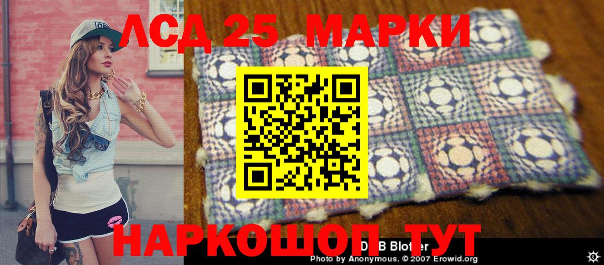 Марки NBOMe 1500мкг  Марки NBOMe 1500мкг  Вход с VPN  где найти наркотики  Чапаевск 