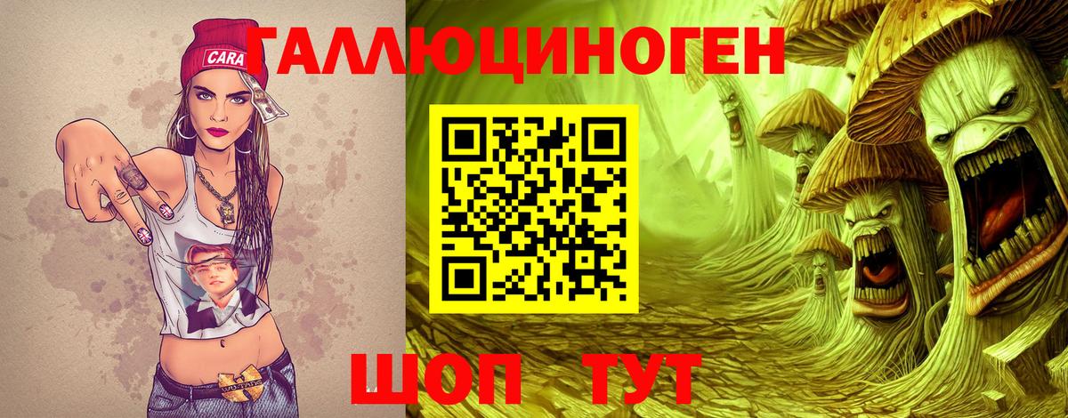 Галлюциногенные грибы мухоморы Чапаевск