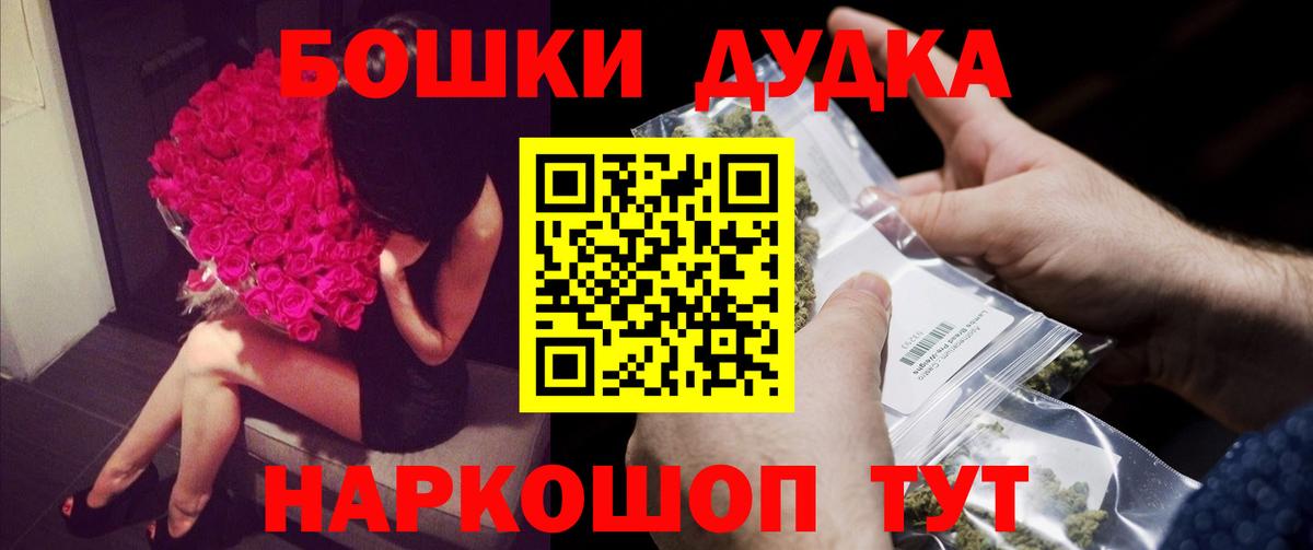 Конопля индика  Канабис THC 21%  Вход с VPN  Бошки Шишки AK-47  Чапаевск  Конопля SATIVA & INDICA 